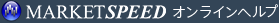 MARKETSPEED
