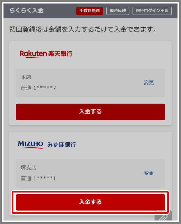 STEP2