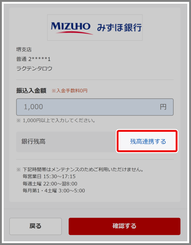 STEP3