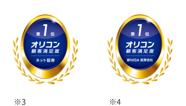 商標_オリコン