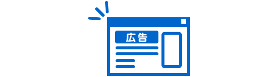 あなたのウェブサイトに楽天証券の広告リンクを掲載