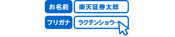 アフィリエイト会社への登録