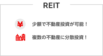 REIT
