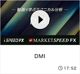 DMI