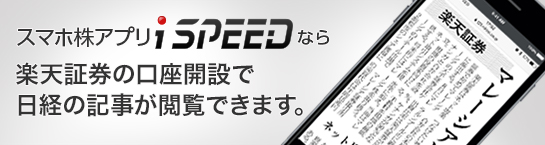 ポイントをためてお買い物や旅行をしよう！
