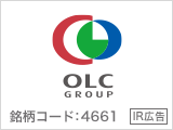 【IR広告】オリエンタルランド　あなたと社会に、もっとハピネスを。