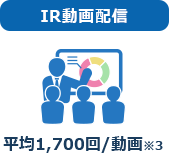 セミナー開催
