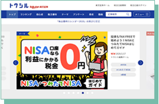 レポートを参考に選ぶ