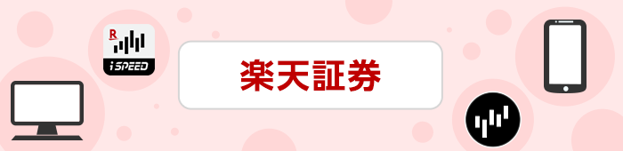 設定は簡単！さまざまなアプリ・サービスに順次拡大