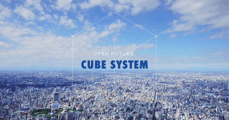 【IR広告】皆様の日常をＩＴ技術で支えるキューブシステム