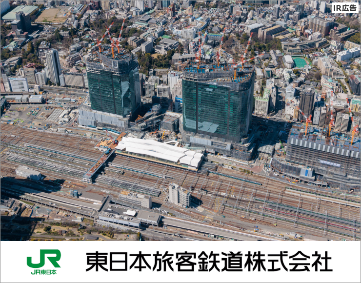 ※トップ画像：TAKANAWA GATEWAY CITY