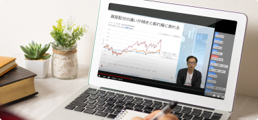 楽天証券youtube トウシルyoutube